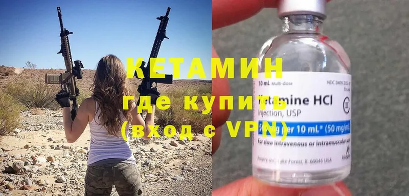 купить наркотики сайты  Подольск  MEGA зеркало  Кетамин ketamine 